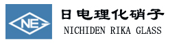日电理化硝子玻璃瓶-NICHIDEN RIKA